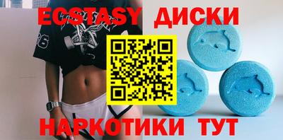 амфетамин Заволжье