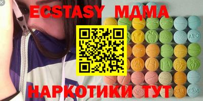 мяу мяу мука Заводоуковск