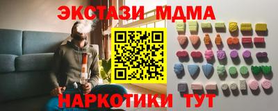 мяу мяу мука Заводоуковск