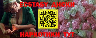 мяу мяу мука Заводоуковск
