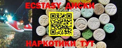 амфетамин Заволжье