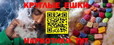 mdpv Жуковский
