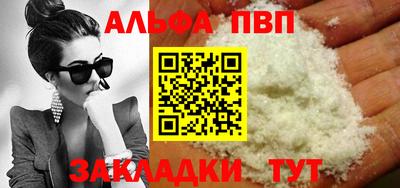 амфетамин Заволжье