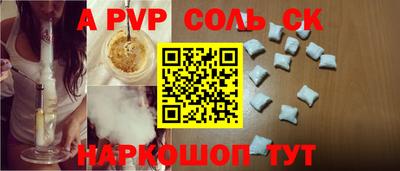 mdpv Жуковский