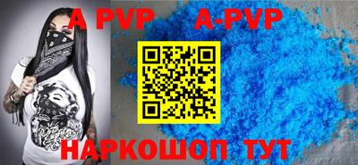 амфетамин Заволжье