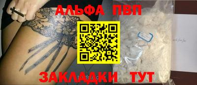 амфетамин Заволжье