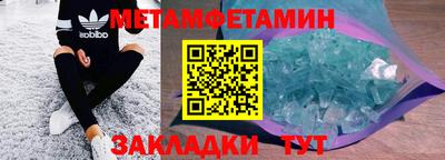 мяу мяу мука Заводоуковск