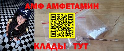 амфетамин Заволжье