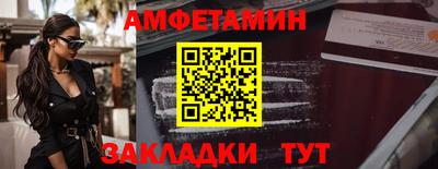 мяу мяу мука Заводоуковск