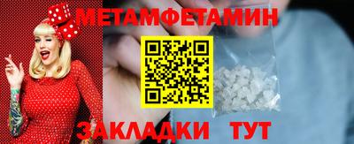 mdpv Жуковский