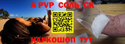 амфетамин Заволжье