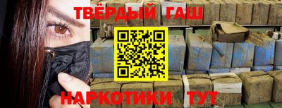 амфетамин Заволжье