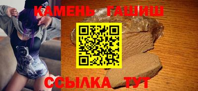амфетамин Заволжье