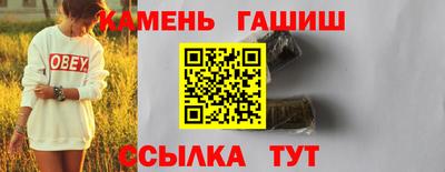 амфетамин Заволжье