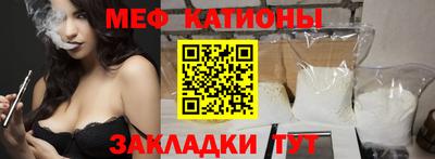 mdpv Жуковский