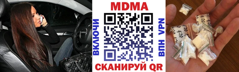 MDMA Molly  наркотики  Киржач 
