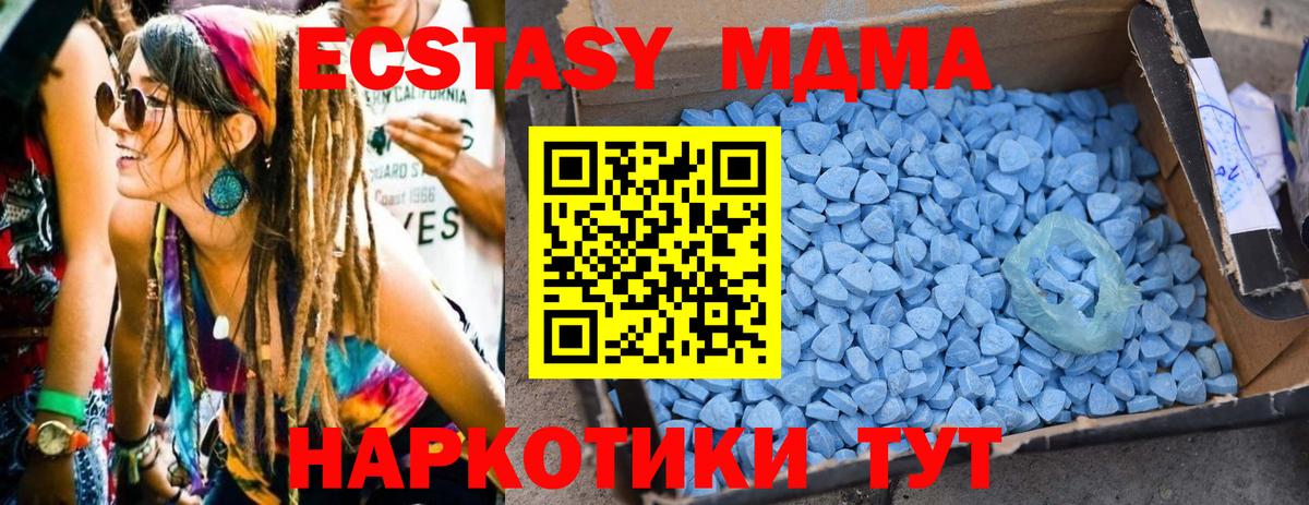 MDMA  Вход с VPN  MDMA VHQ  Киржач  MDMA кристаллы 