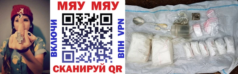 гидра онион  Киржач  Мефедрон кристаллы 