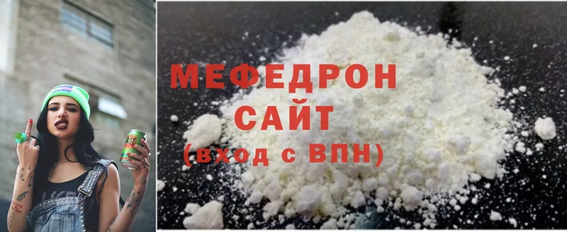 МЕФ mephedrone  где купить   Киржач 