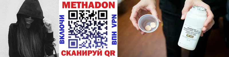Метадон мёд kraken рабочий сайт Киржач