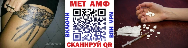 мега зеркало  Киржач  Первитин Methamphetamine 