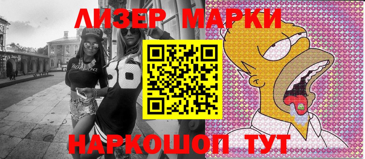 Киржач  Марки N-bome 1,5мг  Вход с VPN 
