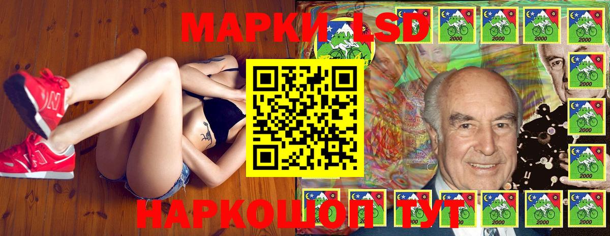 Марки 25I-NBOMe 1,8мг Киржач