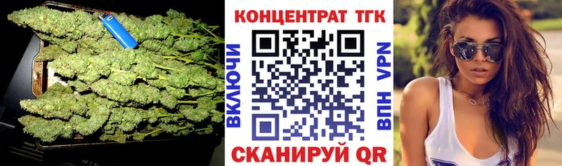 ТГК жижа Киржач