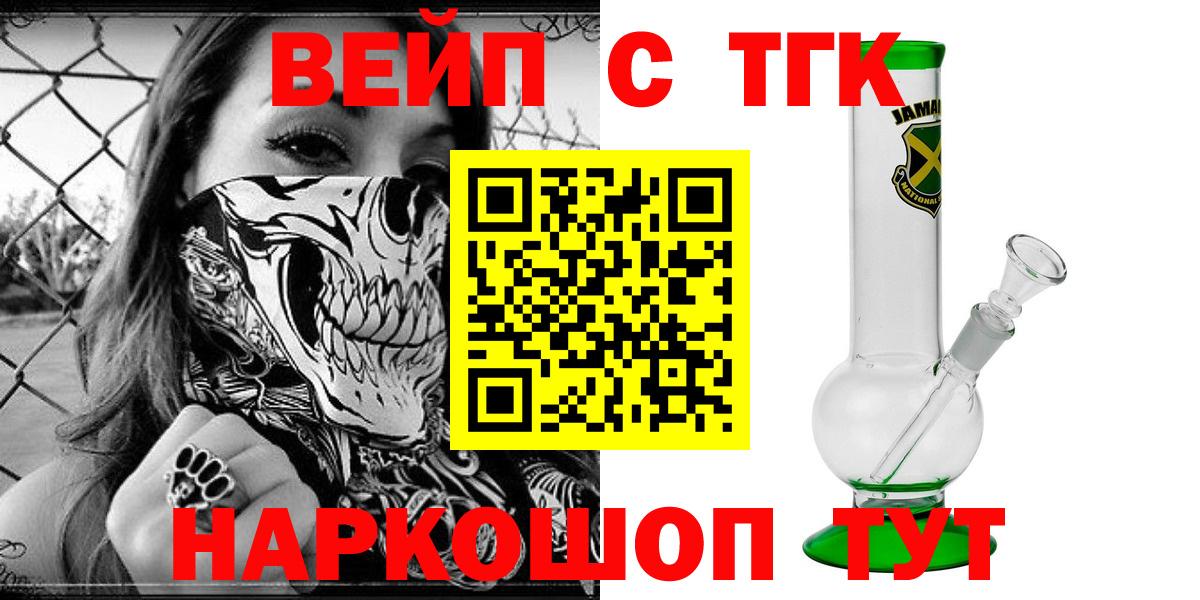 Дистиллят ТГК жижа Киржач
