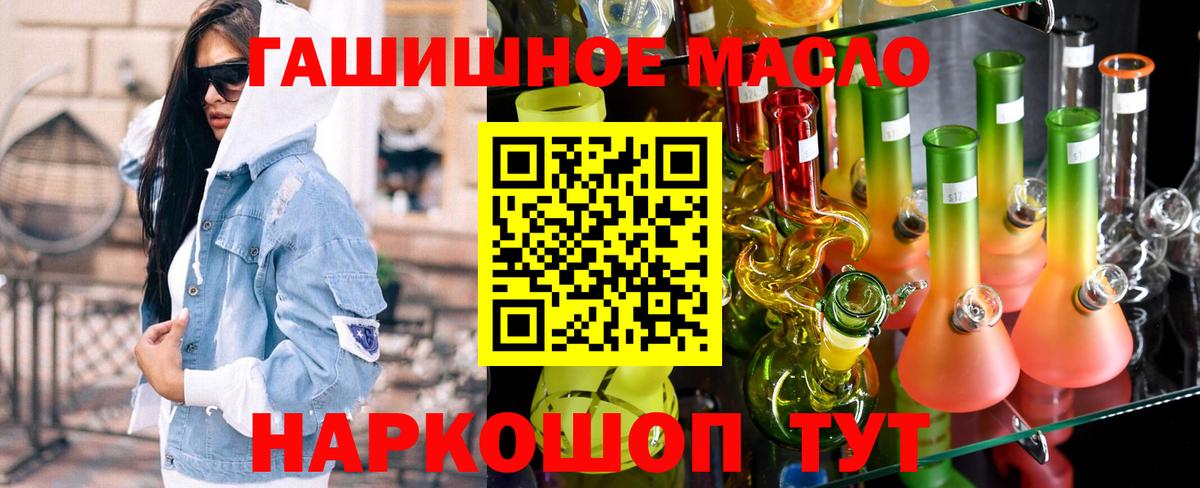 Канабис Киржач