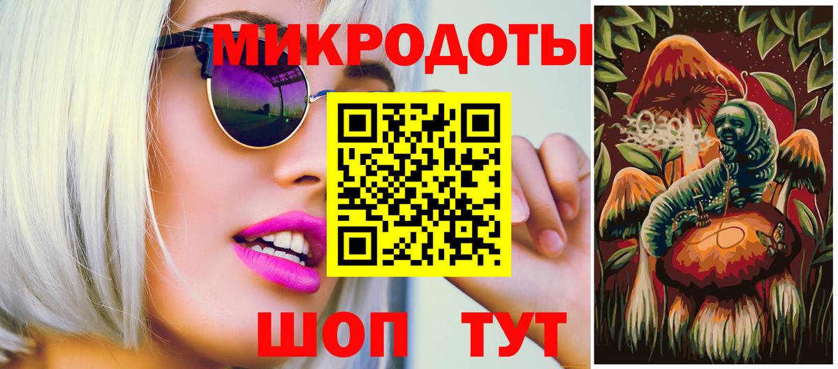 Галлюциногенные грибы MAGIC MUSHROOMS Киржач