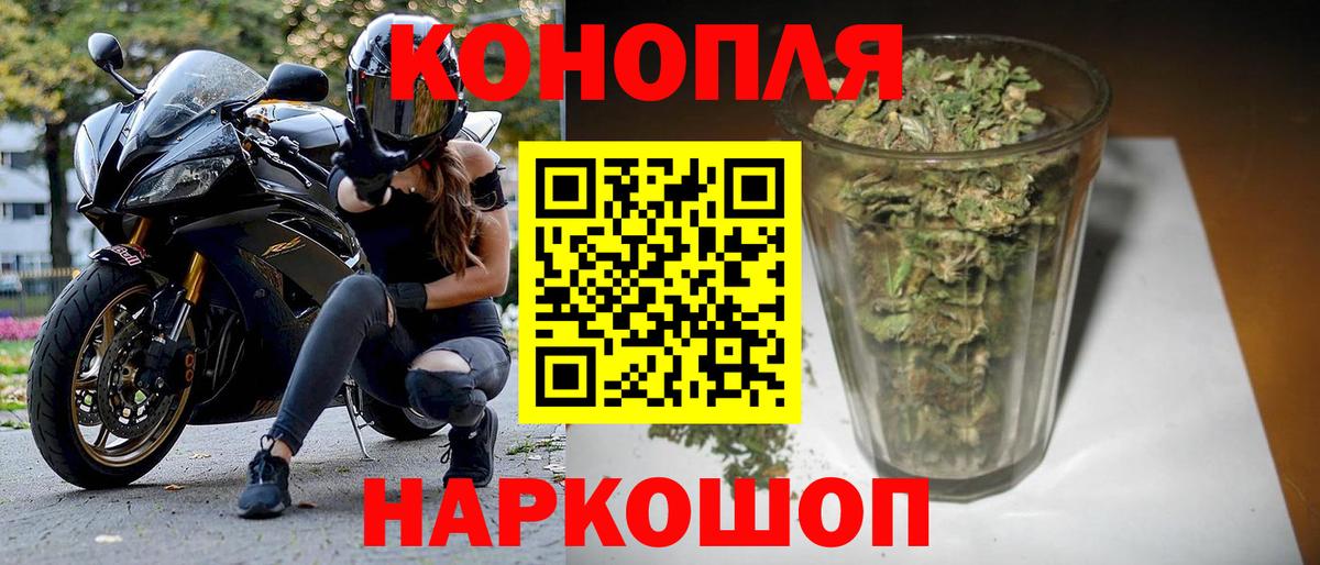 Шишки марихуана ГИДРОПОН Киржач