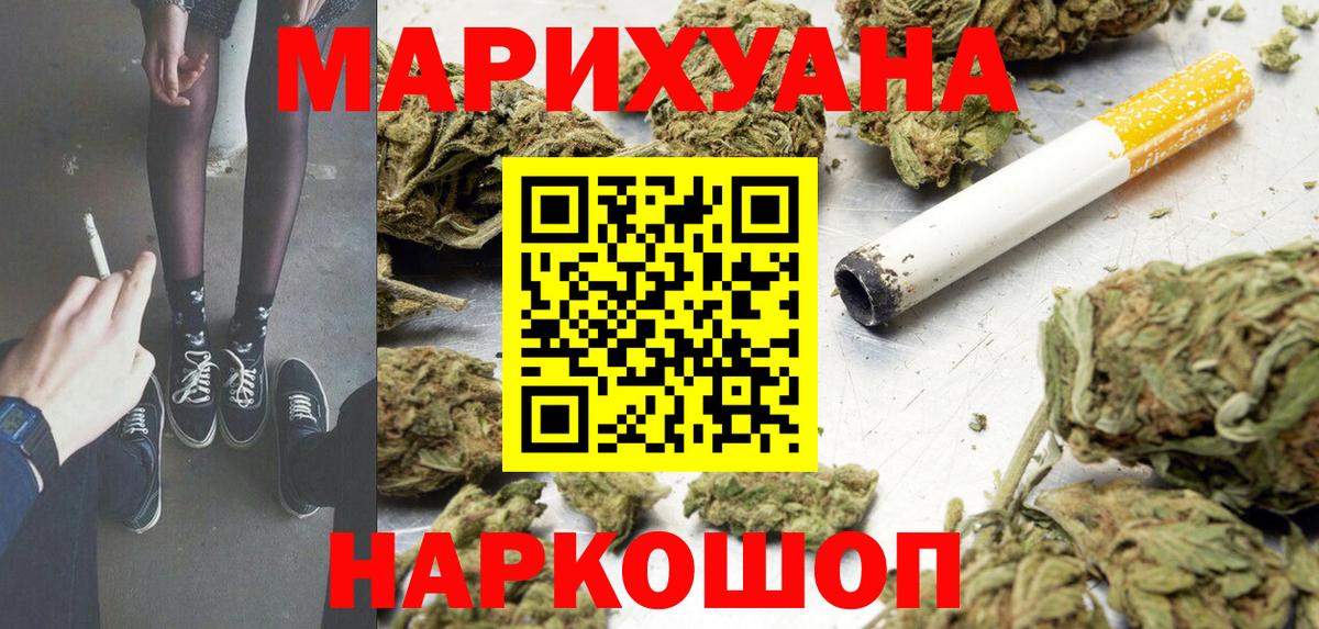 Марихуана OG Kush  Вход с VPN  Конопля Amnesia  Конопля гибрид  Киржач 